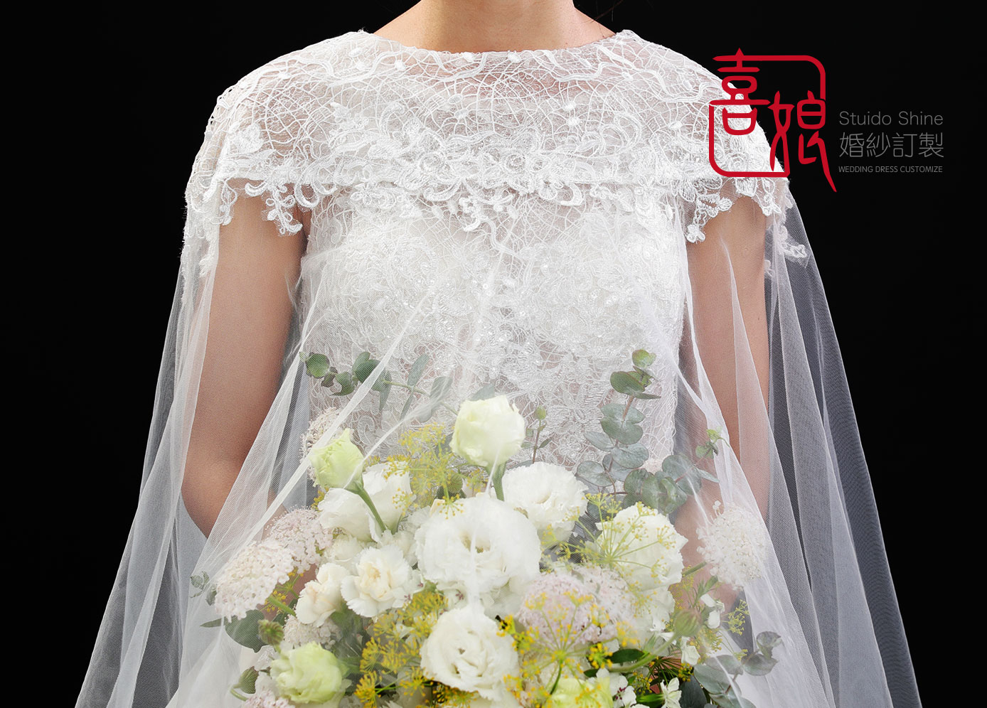 喜娘婚紗訂製